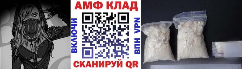 Амфетамин 98%  KRAKEN   Чекалин 