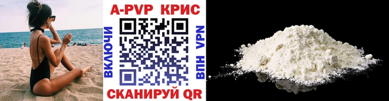 A-PVP СК КРИС  где купить наркоту  Чекалин 