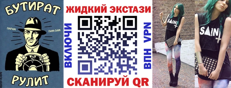купить закладку  Чекалин  БУТИРАТ 1.4BDO 