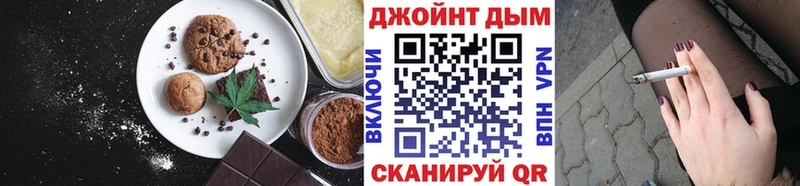 маркетплейс состав  Чекалин  Cannafood конопля 