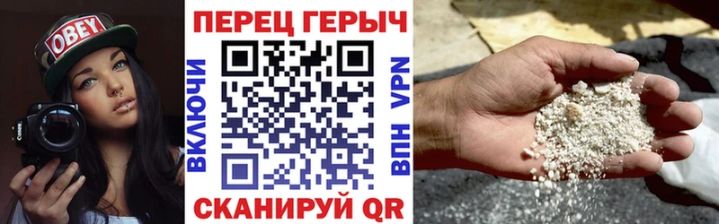 Героин хмурый  Чекалин 