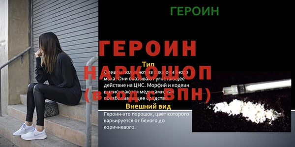 альфа пвп Сосновка