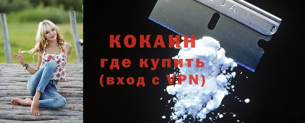 ALPHA-PVP Сосновоборск