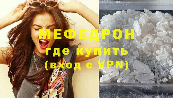 ALPHA-PVP Сосновоборск
