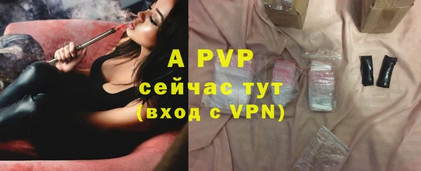 альфа пвп Сосновка