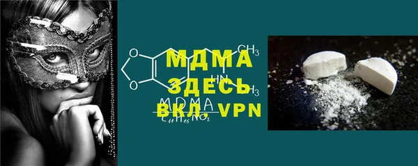 ALPHA-PVP Сосновоборск