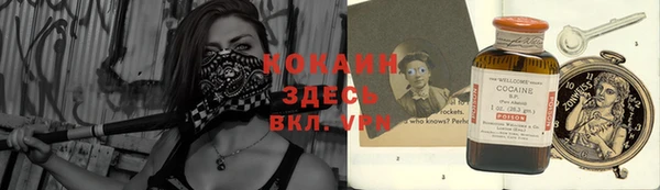 альфа пвп Сосновка