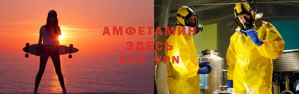 ALPHA-PVP Сосновоборск