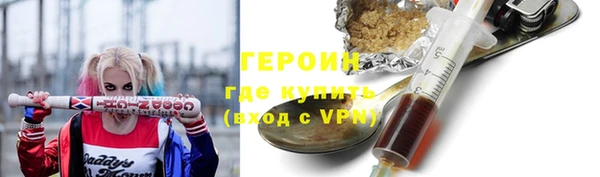 ALPHA-PVP Сосновоборск