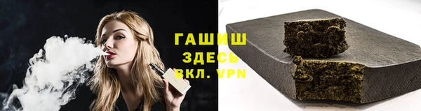 альфа пвп Сосновка