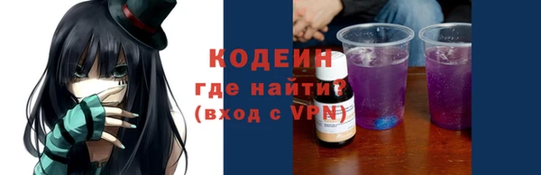 первитин Новоуральск