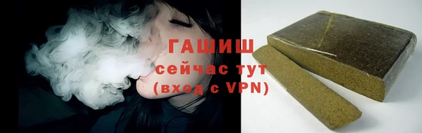 ALPHA-PVP Сосновоборск