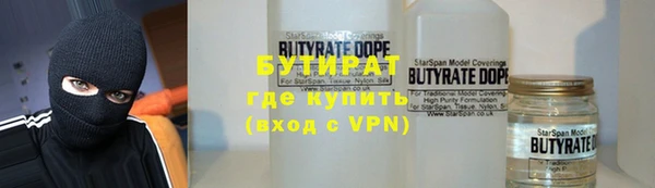 альфа пвп Сосновка