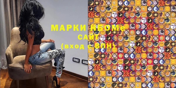 альфа пвп Сосновка