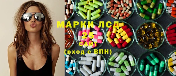 альфа пвп Сосновка