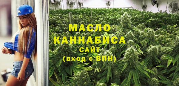 альфа пвп Сосновка