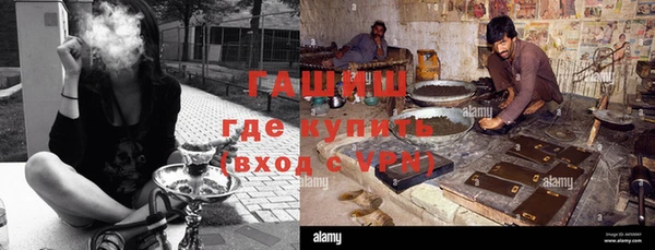ALPHA-PVP Сосновоборск
