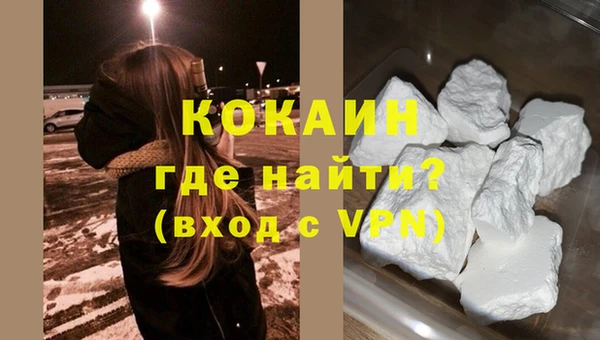 ALPHA-PVP Нязепетровск
