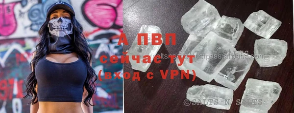 альфа пвп Сосновка