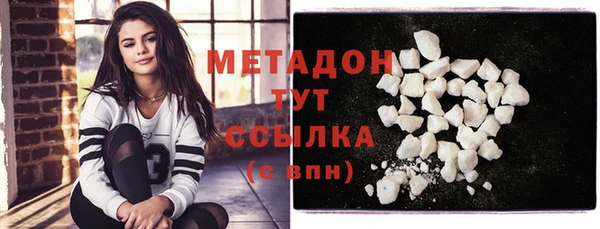 альфа пвп Сосновка