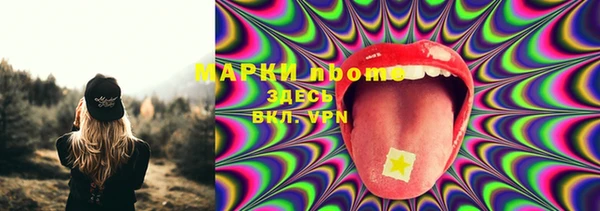 дмт Сосновый Бор