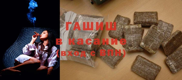 альфа пвп Сосновка