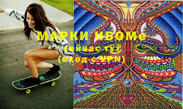 MDMA Premium VHQ Ступино