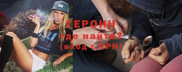 альфа пвп Сосновка