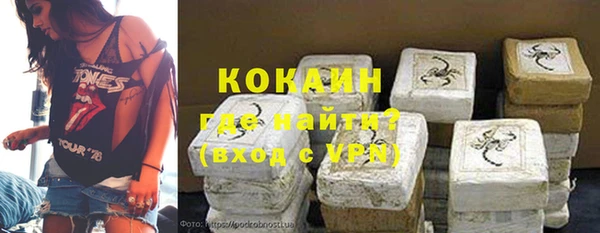 альфа пвп Сосновка