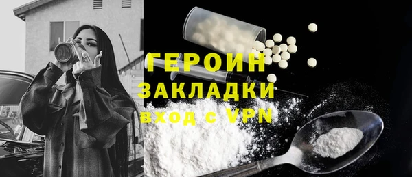 ALPHA-PVP Сосновоборск