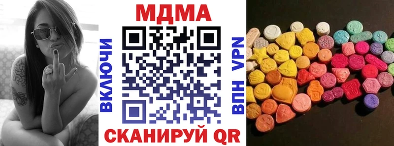 МДМА кристаллы Чекалин