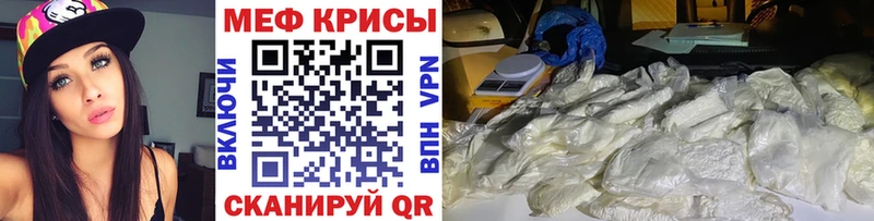 МЕФ VHQ  нарко площадка клад  Чекалин  что такое наркотик 