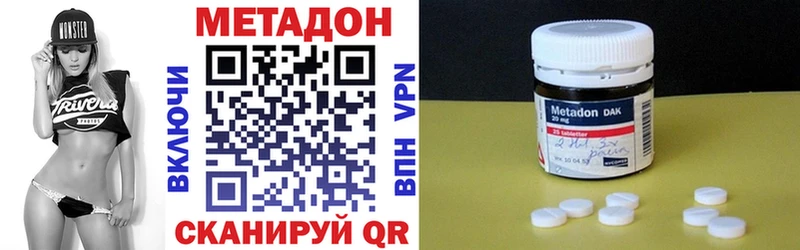 хочу   Чекалин  ссылка на мегу зеркало  МЕТАДОН мёд 