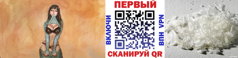 купить наркотик  Чекалин  МЕТАМФЕТАМИН мет 