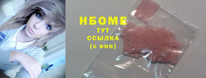 купить наркоту  Чекалин  ОМГ ОМГ зеркало  Марки NBOMe 1500мкг 
