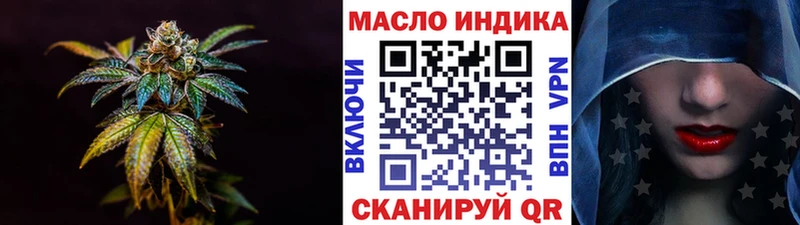 ТГК THC oil  Чекалин 