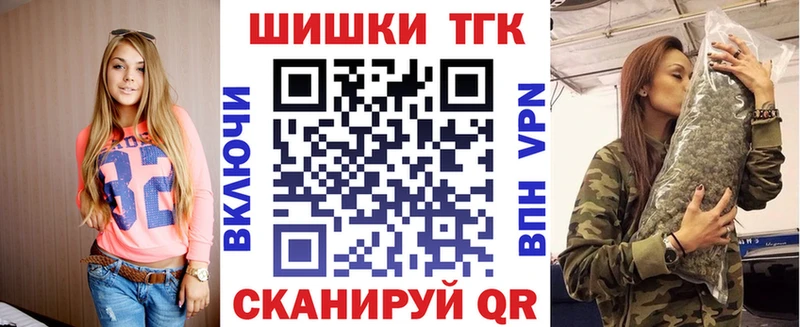 Бошки Шишки тримм Чекалин